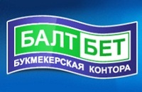 Букмекерская контора Балтбет была основана в Санкт-Петербурге в 2002-ом году