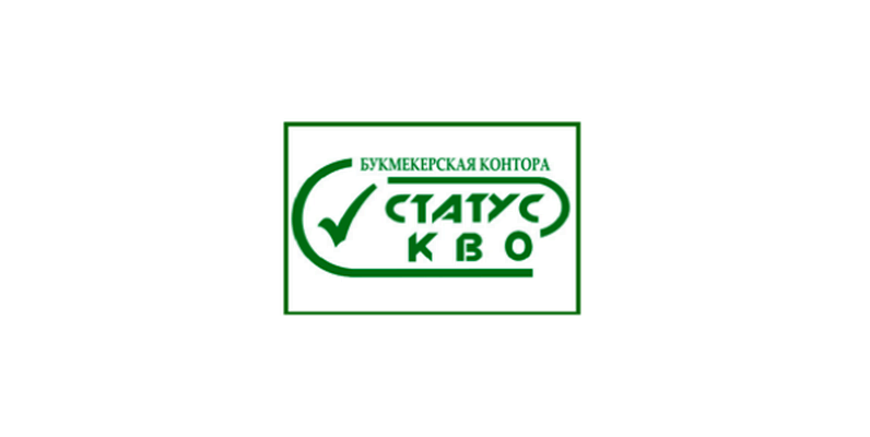 БК Статсу Кво – отзывы о букмекерской конторе СтатусКво