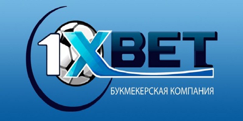 БК 1xbet — Обзор букмекерской конторы 1 x bet