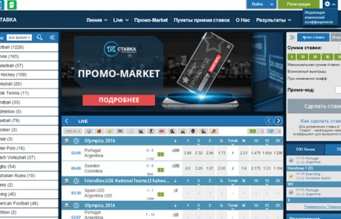 БК 1x Ставка.ru – Обзор букмекерской конторы 1xStavka.ru