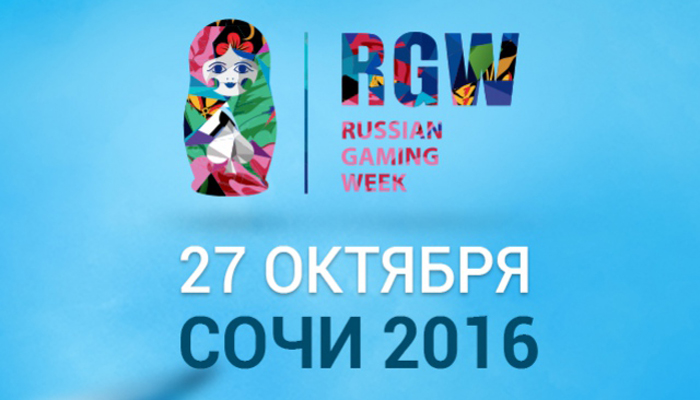 На RGW Sochi будет участвовать компания UB Gaming
