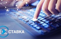 БК 1x Ставка.ru – Обзор букмекерской конторы 1xStavka.ru