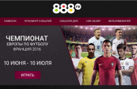 БК 888.ru – Обзор букмекерской конторы 888 Ru